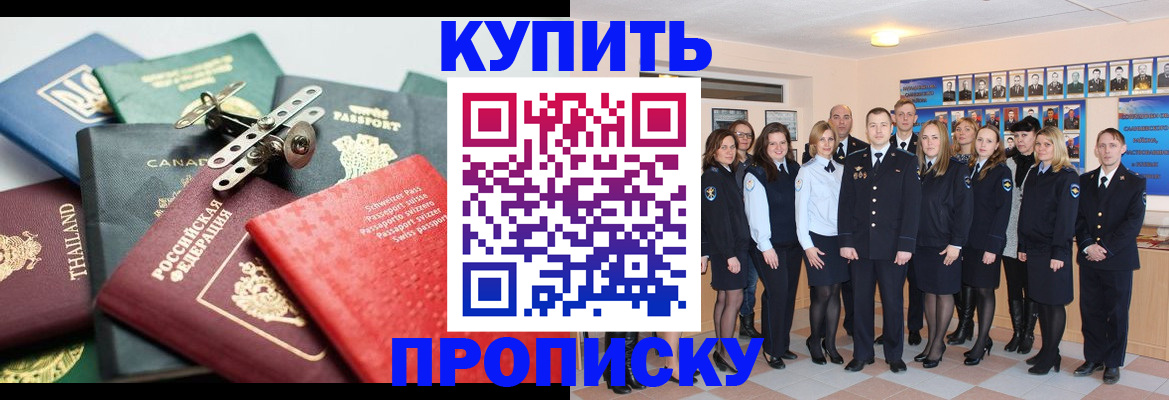 миграционный учет в Магаданской области