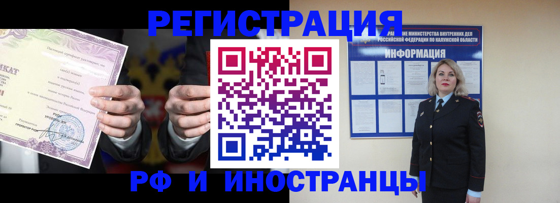 прописка для кредита в Магаданской области
