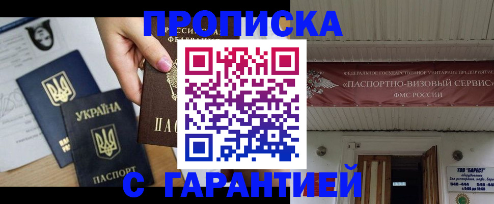 найти адрес прописки в Магаданской области